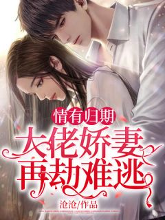 全集阅读空降外科主任，他是我年少的初恋南知夏静（南知夏静）全文免费阅读无弹窗大结局_（南知夏静）全集阅读空降外科主任，他是我年少的初恋小说最新章节列表_笔趣阁（南知夏静）