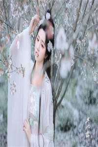 我死后，江山如故