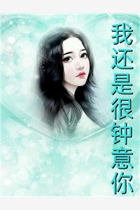 和女神网恋，骗出个老婆(许安柳如烟)免费完结小说_免费小说全本和女神网恋，骗出个老婆许安柳如烟