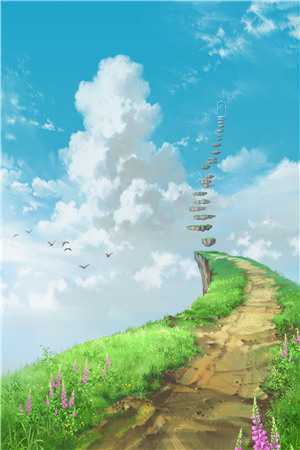 官路升途