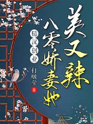 完整版小说我，皇帝嫡子，重建铁血大明(朱慈炯吴三桂)_我，皇帝嫡子，重建铁血大明朱慈炯吴三桂免费热门小说