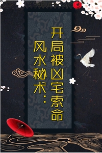 已完结小说开局他凭黑龙炮出圈了林翰墨林瀚墨_开局他凭黑龙炮出圈了林翰墨林瀚墨热门小说在线阅读