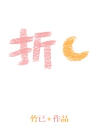 燕宫杀，公子他日日娇宠