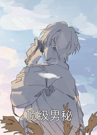 免费小说全文阅读天武狂枭陈牧陈玥_天武狂枭(陈牧陈玥)完整免费小说
