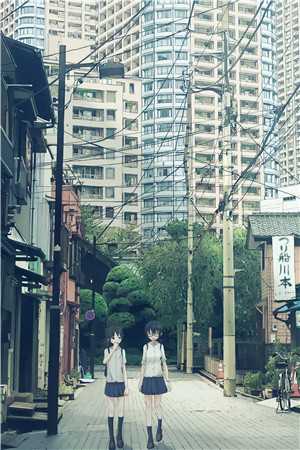三分瘾