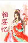 唐祁熙姜青黎(姜青黎原诺)最新小说_网络热门小说唐祁熙姜青黎(姜青黎原诺)