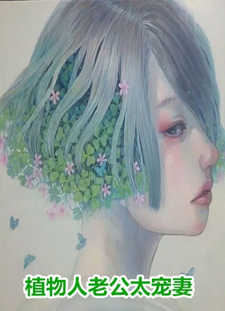 易安安宫熠北