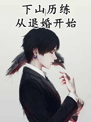 田野风情(林芳王二柱)热门小说排行_全本完结小说田野风情林芳王二柱