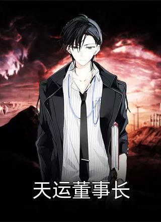 锦绣农家：这位公子有点甜