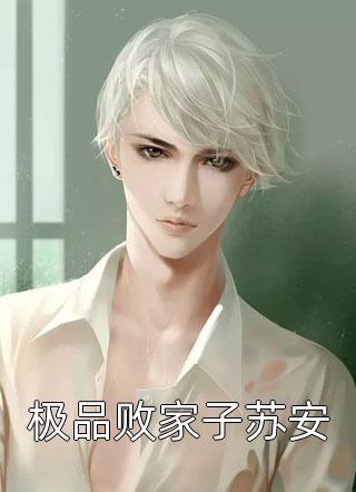 都离婚了，我相亲你醋什么