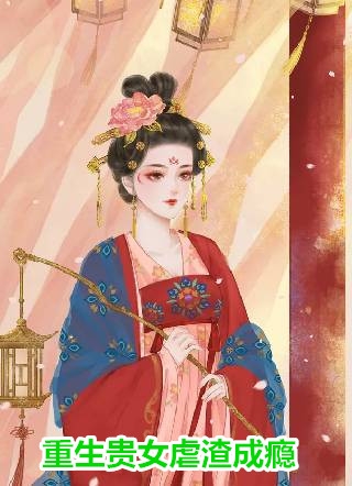 初恋总来求复合