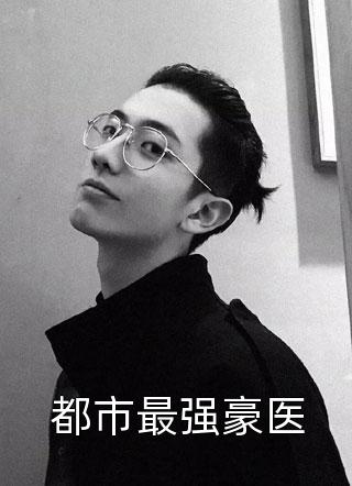我在大唐卖军火全文阅读（方二李世民）全文免费阅读无弹窗大结局_(我在大唐卖军火全文阅读免费阅读全文大结局)最新章节列表_笔趣阁（我在大唐卖军火全文阅读）