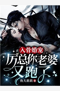 听说师兄要下山，魔祖连夜修佛法