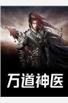从精灵开始无限进化