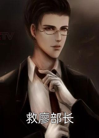 让你御兽，你叫灰太狼手搓机甲？