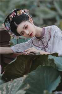 药农娘子