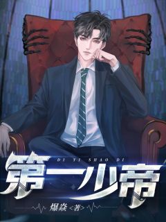 官途：从文旅科长开始