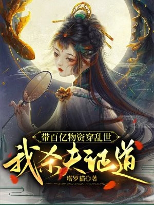 爆款热文已完结权力巅峰：从救下小女孩开始(梁江涛李晏清)精彩小说欣赏_《已完结权力巅峰：从救下小女孩开始》全本阅读