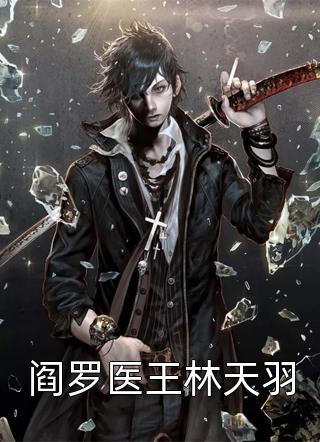 断绝关系第一天，奖励十个亿！