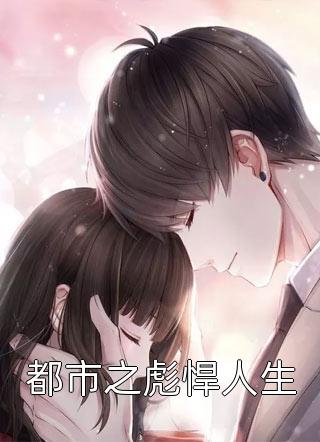 抽卡：我获得神级天赋