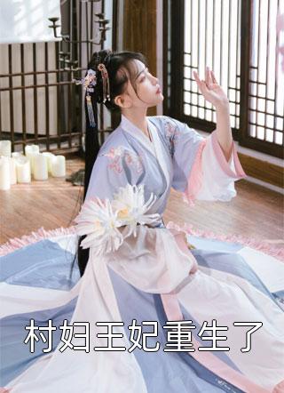 林砚魏浩天（不是吧，我这职业都吓不跑相亲的完结版）精彩试读_《不是吧，我这职业都吓不跑相亲的完结版》全本阅读