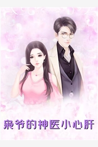 免费阅读嫡女惊华：王妃暴躁不好惹(洛风遥晏随祈)_嫡女惊华：王妃暴躁不好惹(洛风遥晏随祈)免费小说阅读