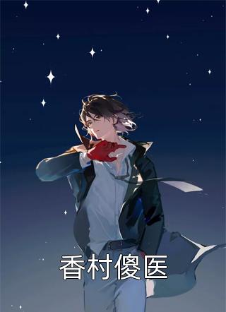 青涩游戏