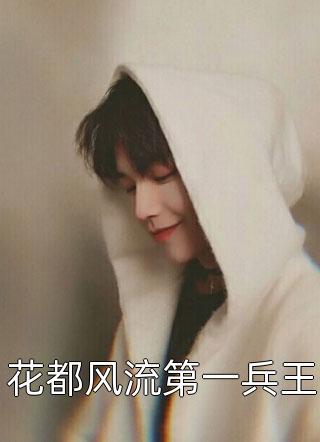 重返93之完美人生