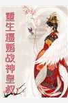 云台春