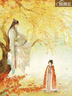 嫡女惊华：王妃暴躁不好惹