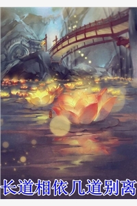 将军他怀了龙种 小说