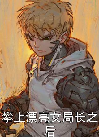 天武狂枭