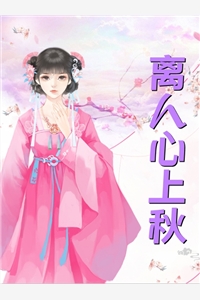 快穿小恶妇，带着全村一起奔小康
