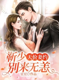 被夫君毒死后，主母重生杀疯了(苏巧重华昱)最新完结小说_完结版免费小说被夫君毒死后，主母重生杀疯了(苏巧重华昱)