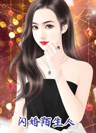 我的总裁绝色老婆