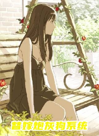 无敌猎艳高手