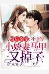 穿越修仙界：左手种田右手修仙
