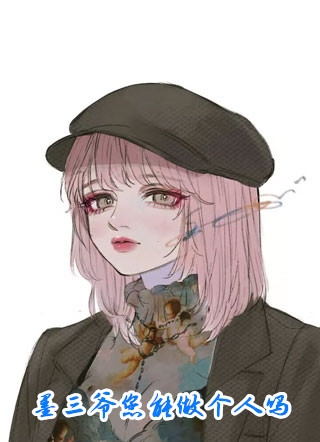 干倒重生穿越女后，娘娘宠冠六宫了