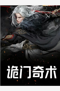 将军凯旋，贬妻为妾迎娶公主(周棠宁李长英)小说完结_无弹窗全文免费阅读将军凯旋，贬妻为妾迎娶公主周棠宁李长英
