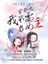 我，杂役弟子，剑道无敌