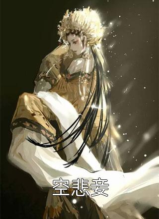 免费小说全本阅读乡野艳寡嫂：弟弟，疼！刘二狗许玉兰_乡野艳寡嫂：弟弟，疼！(刘二狗许玉兰)免费阅读