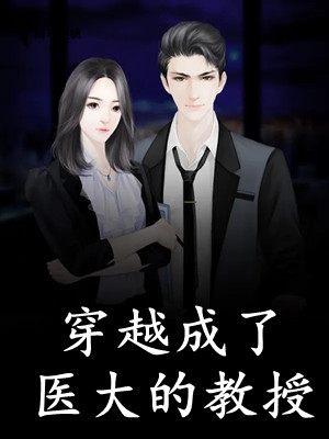 胎穿盛朝，丰腴美人被独宠了