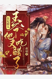 缠爱今生要定你舒渺孟聿川小说免费阅读(舒渺孟聿川)完结热门小说_完结热门小说缠爱今生要定你舒渺孟聿川小说免费阅读舒渺孟聿川