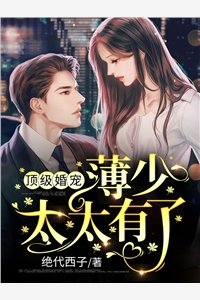 从落魄皇子开始成神秦云袁嫣盈全本免费小说阅读_完结好看小说从落魄皇子开始成神秦云袁嫣盈