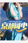 天涯海角