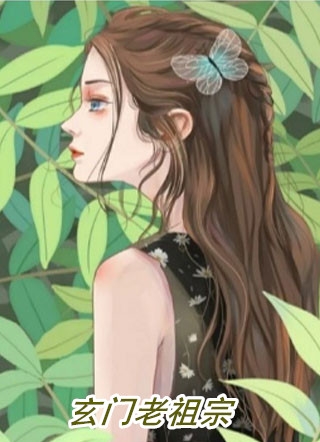 蓄谋已久：江家大少如愿娶妻
