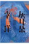 宠妾灭妻？她改嫁皇帝生皇子全文云卿萧痕（云卿萧痕）全文免费阅读无弹窗大结局_(宠妾灭妻？她改嫁皇帝生皇子全文全文免费阅读)云卿萧痕最新章节列表_笔趣阁（宠妾灭妻？她改嫁皇帝生皇子全文）