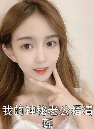拒绝内耗，我靠发疯在娱乐圈爆红