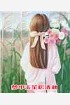 完整版小说清纯女友求原谅？我老婆病娇财阀(秦江颜凉)_清纯女友求原谅？我老婆病娇财阀(秦江颜凉)完结的热门小说