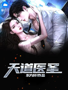 风雪百合与星辰大海张光远阿远小说完整版_完结版小说推荐风雪百合与星辰大海张光远阿远